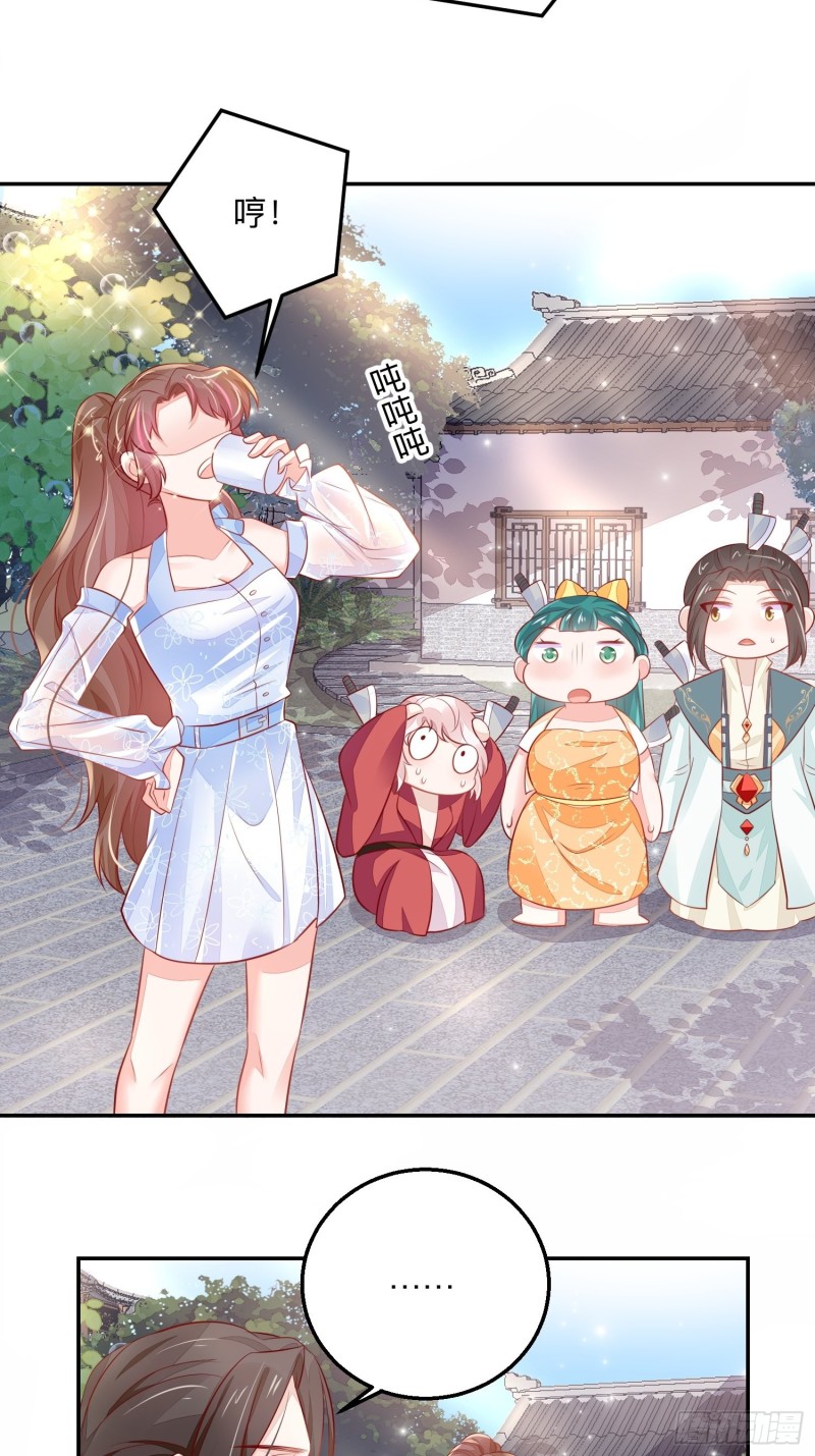仙二代的劫-第39话