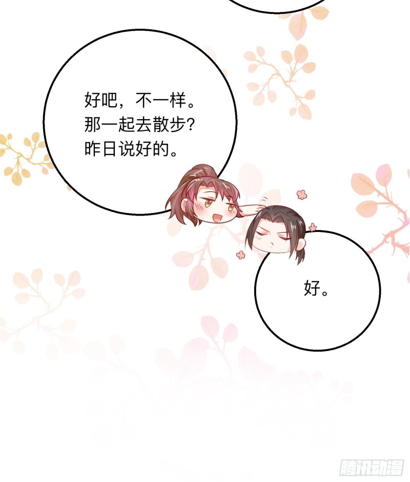 仙二代的劫-第39话