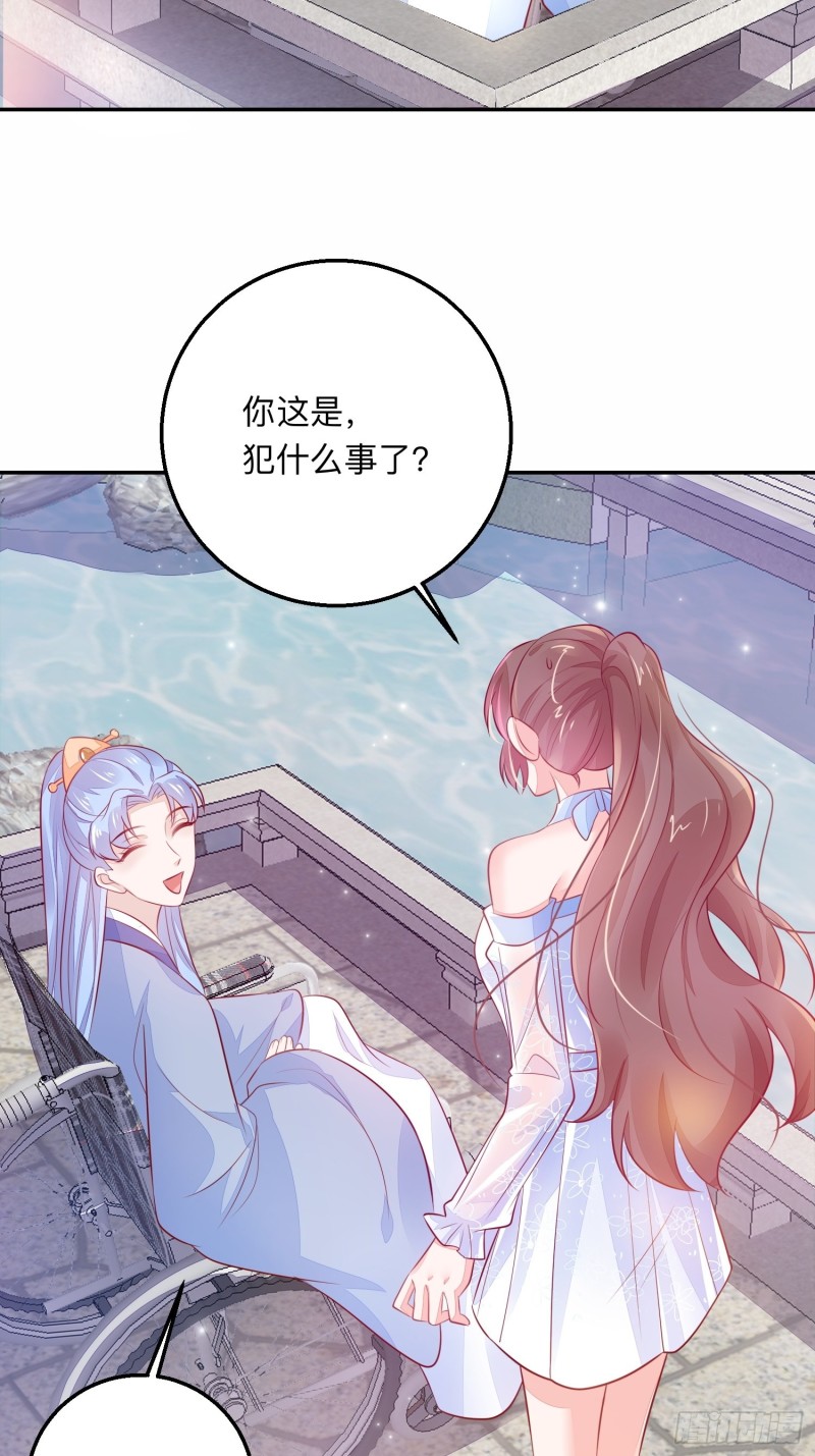 仙二代的劫-第39话