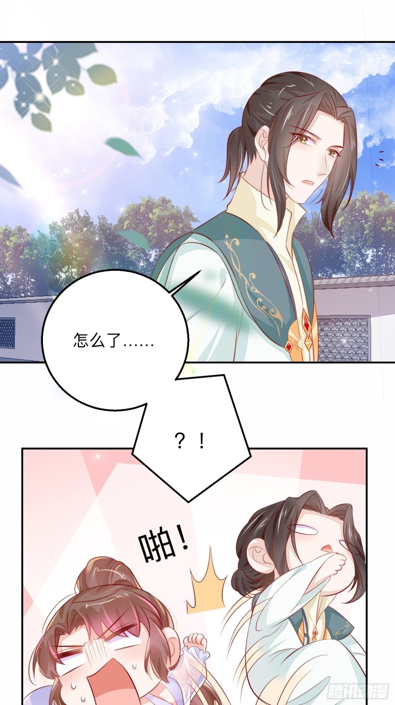 仙二代的劫-第39话