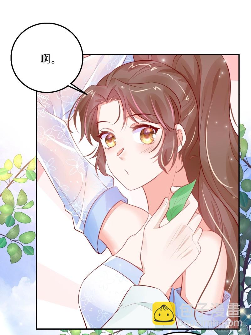 梦中委托-第41话