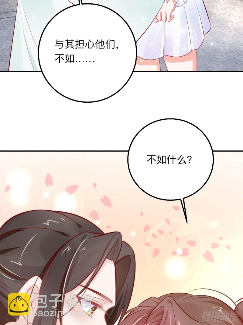 梦中委托-第41话