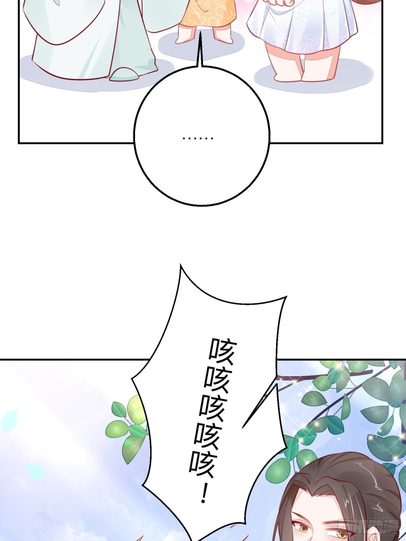 梦中委托-第41话