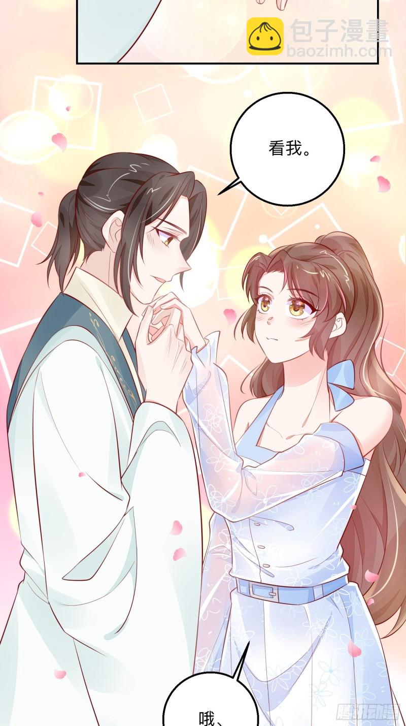 梦中委托-第41话