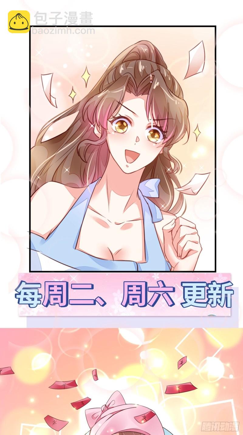 梦中委托-第41话
