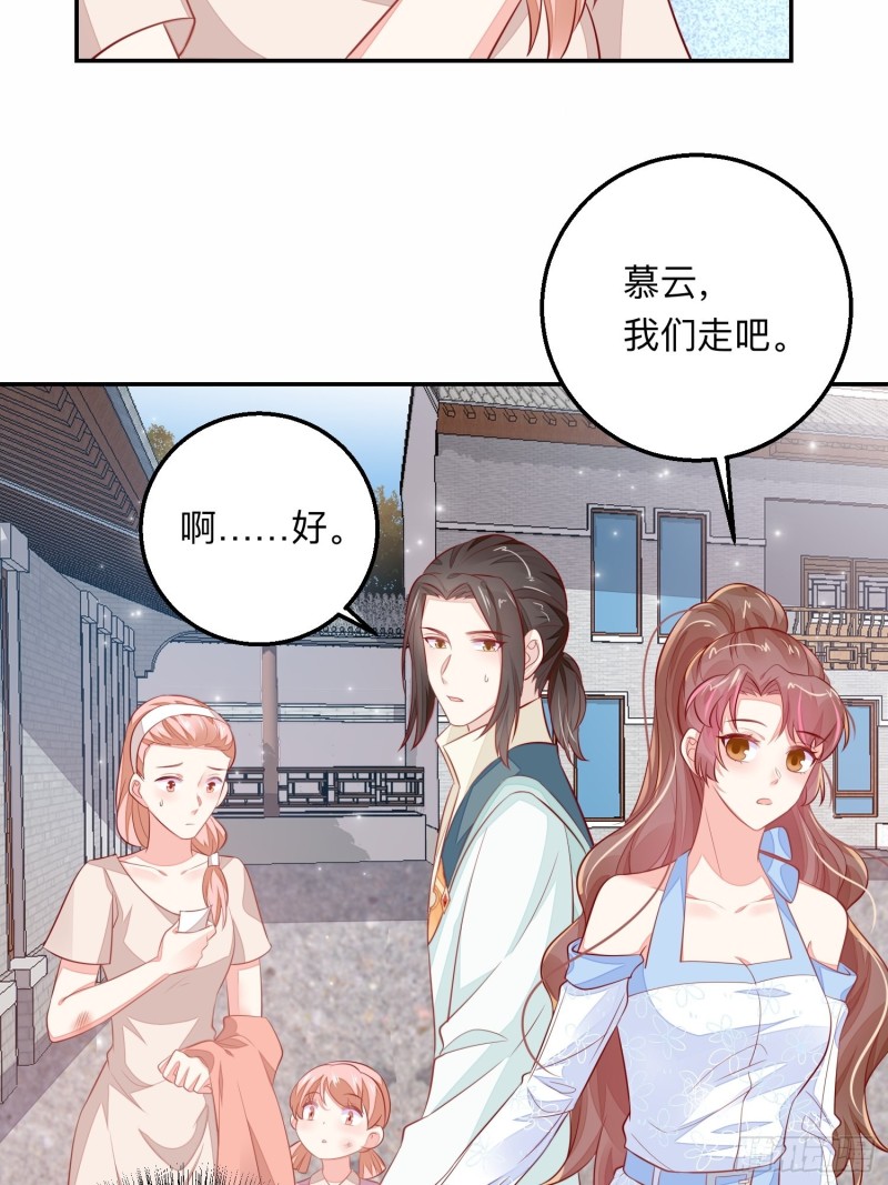 我什么时候打过离婚官司？-第43话