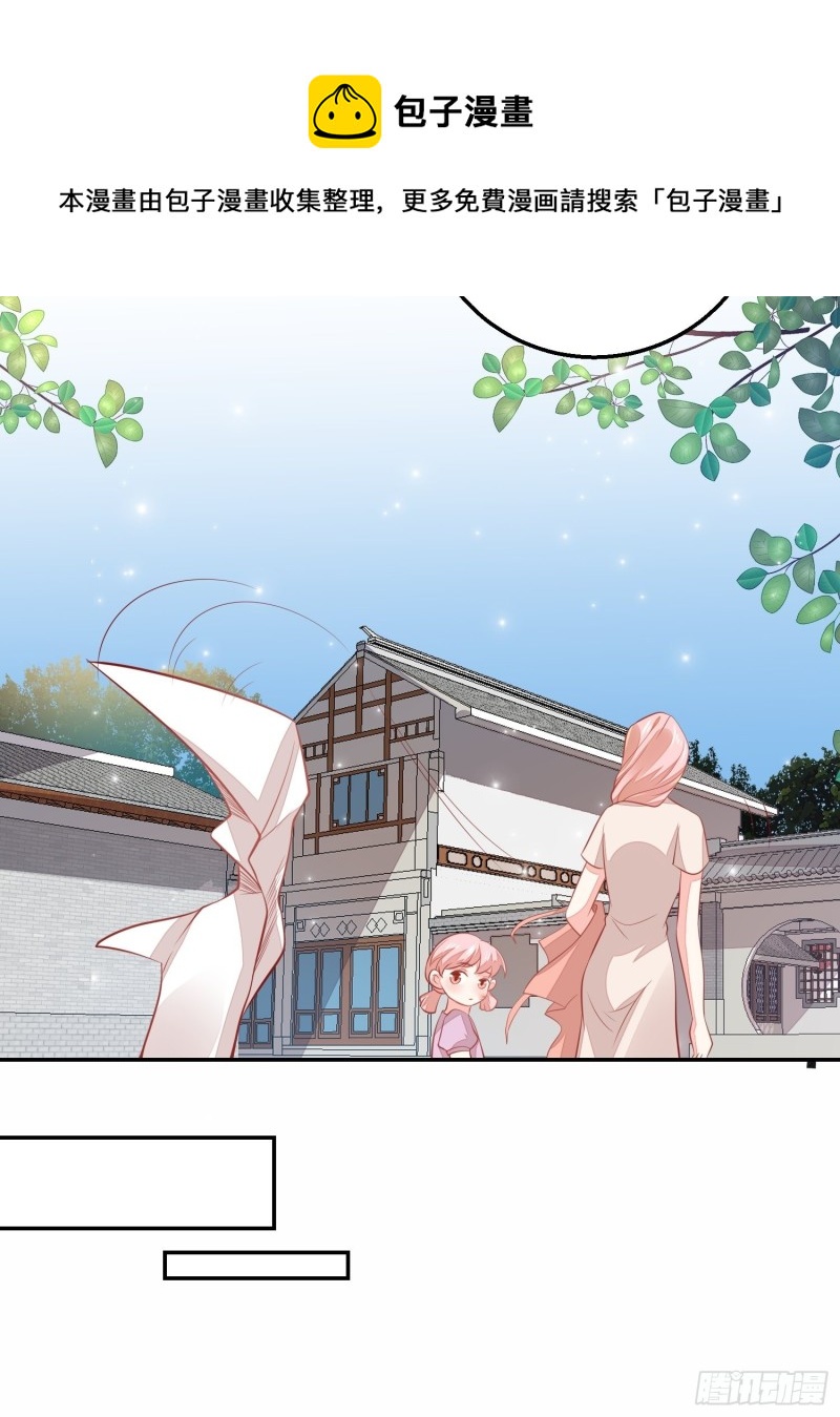 我什么时候打过离婚官司？-第43话
