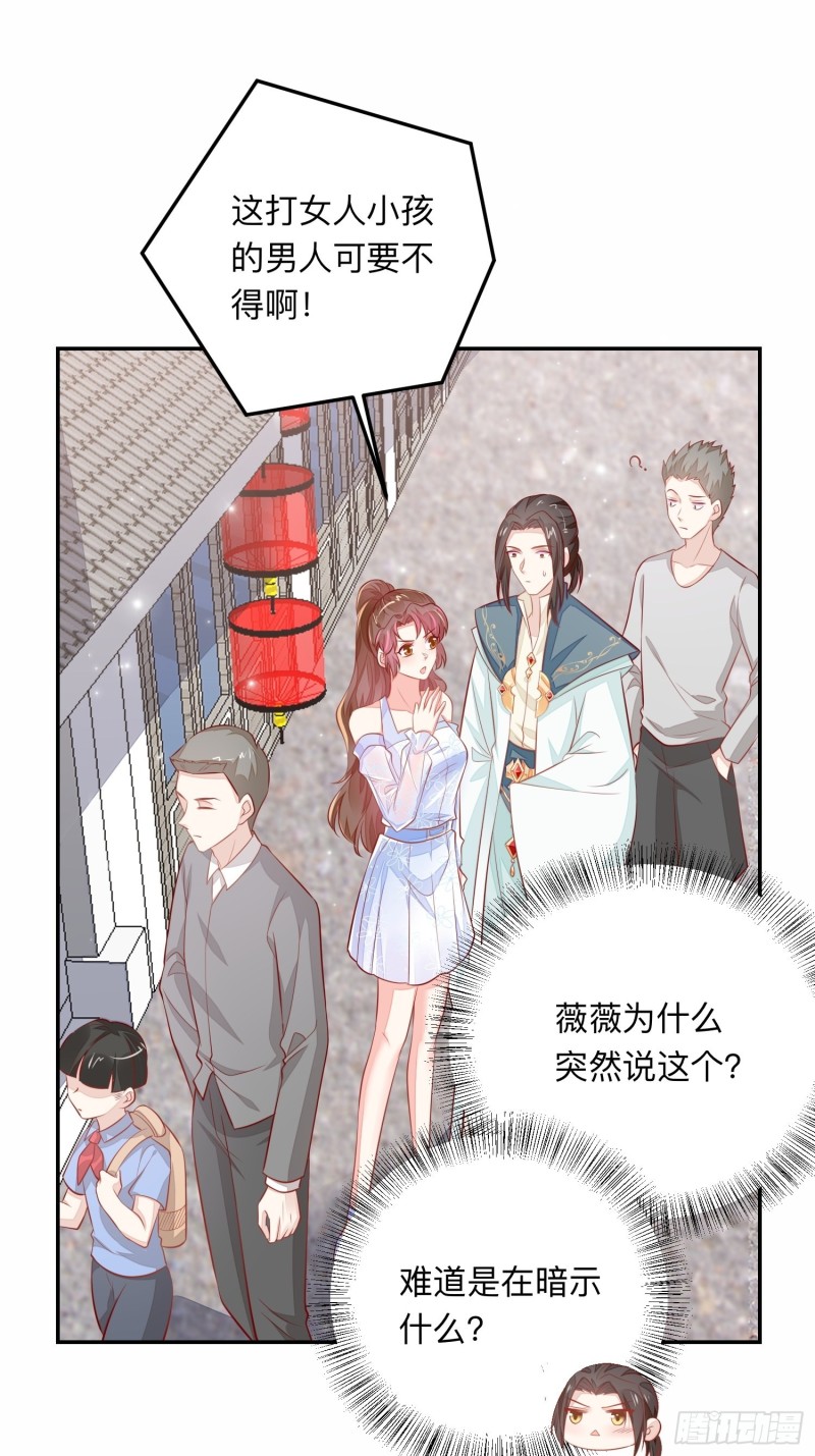 我什么时候打过离婚官司？-第43话