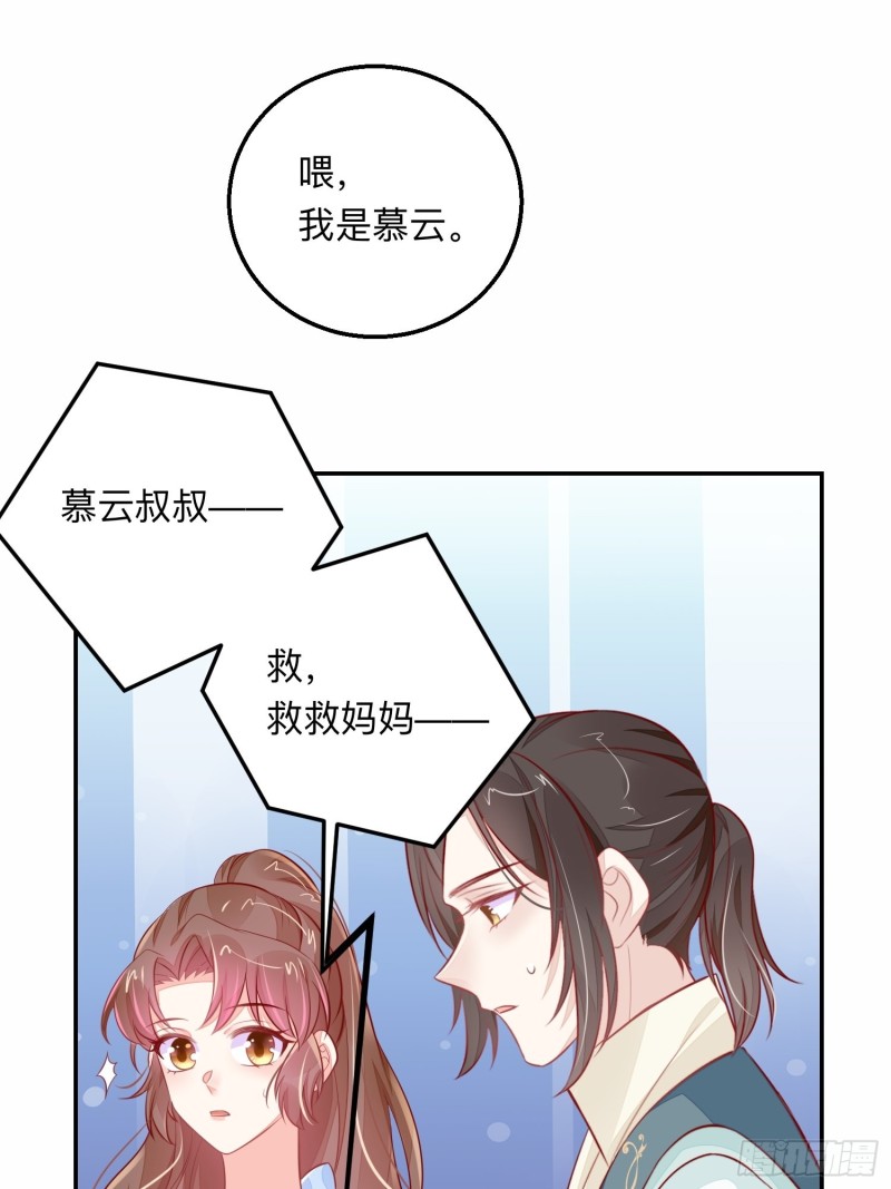 我什么时候打过离婚官司？-第43话