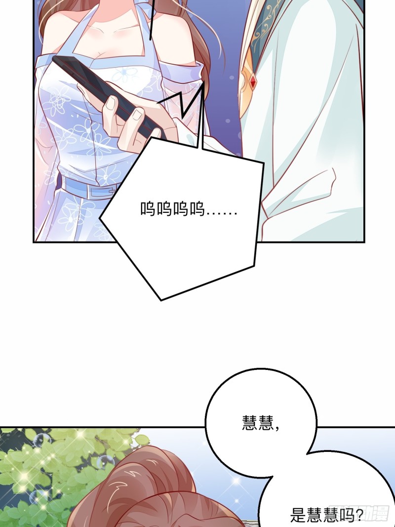 我什么时候打过离婚官司？-第43话