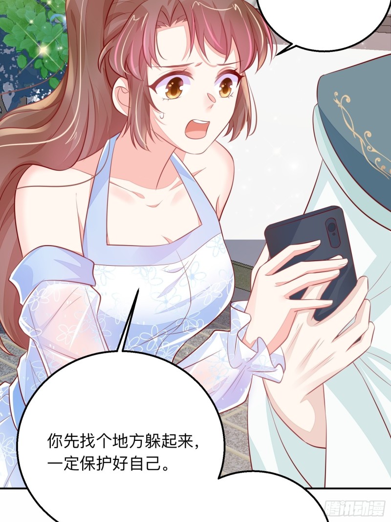我什么时候打过离婚官司？-第43话