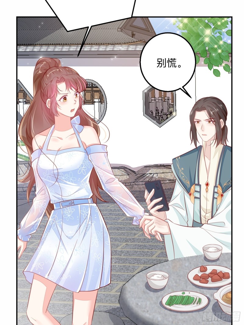 我什么时候打过离婚官司？-第43话