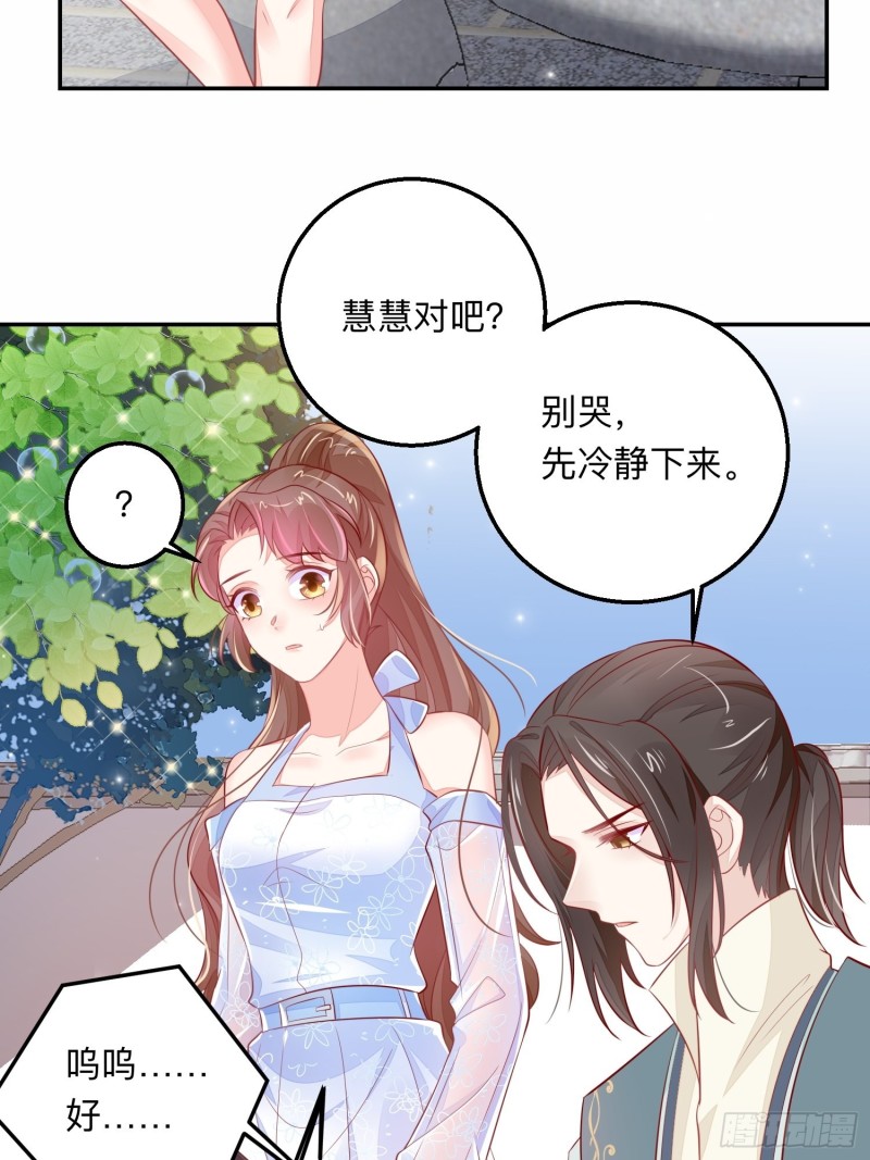 我什么时候打过离婚官司？-第43话
