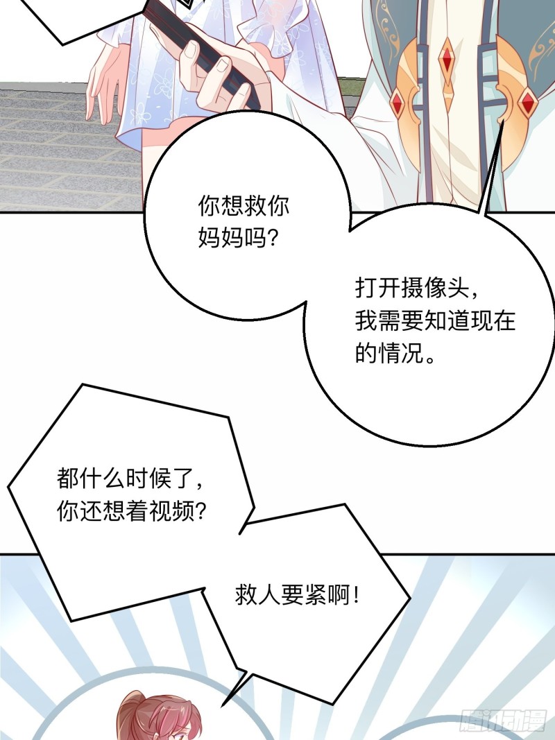我什么时候打过离婚官司？-第43话