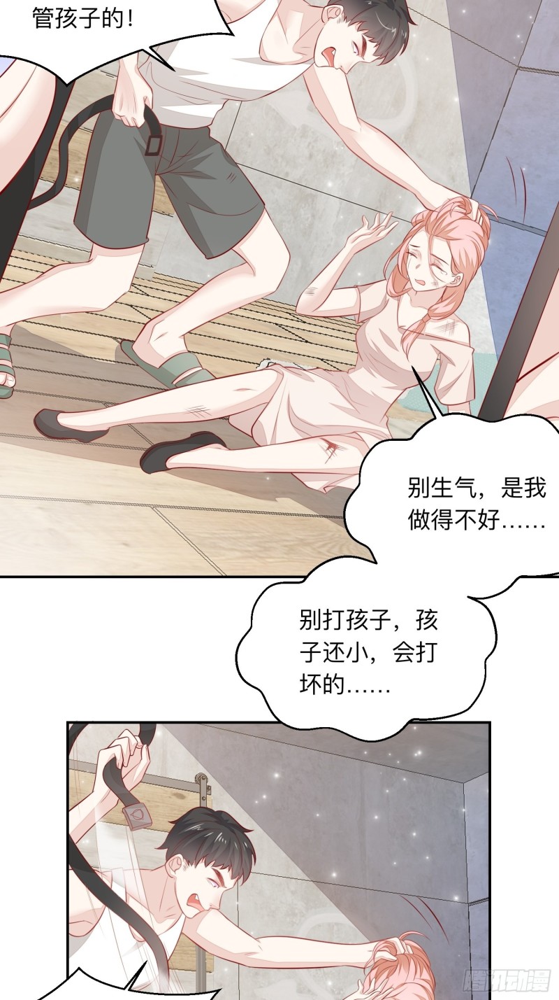 我什么时候打过离婚官司？-第43话