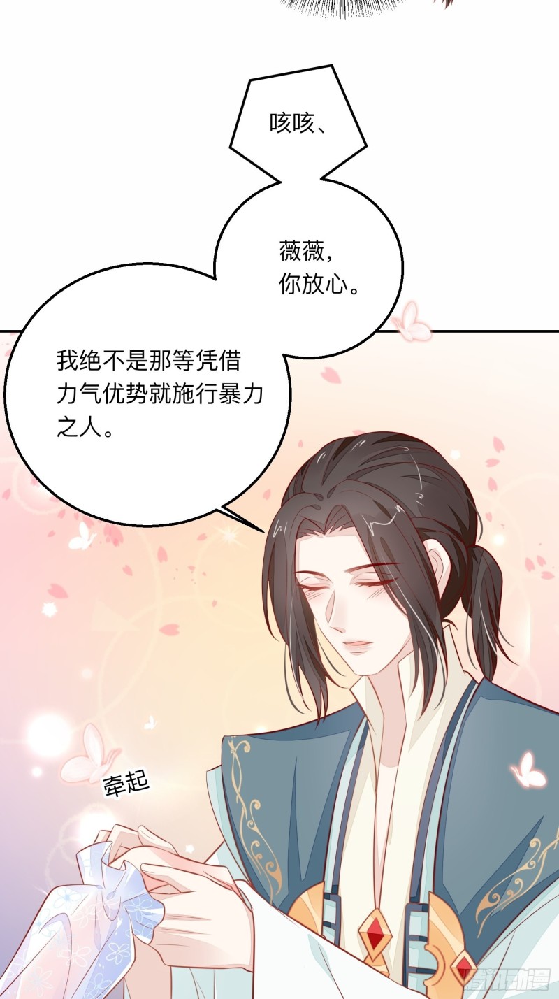 我什么时候打过离婚官司？-第43话