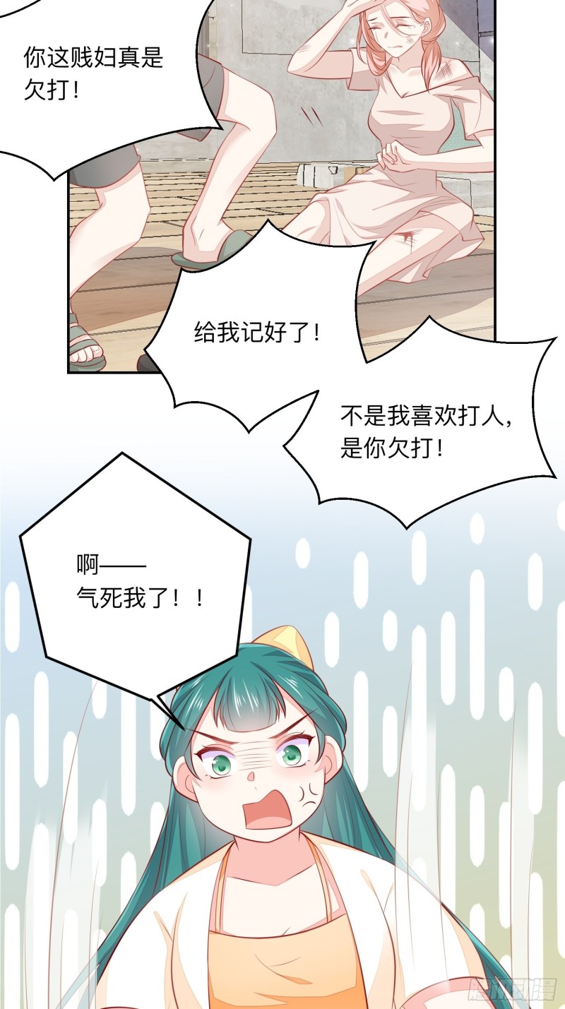 我什么时候打过离婚官司？-第43话