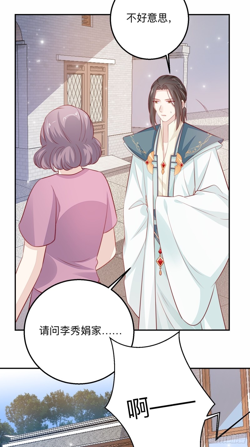 我什么时候打过离婚官司？-第43话
