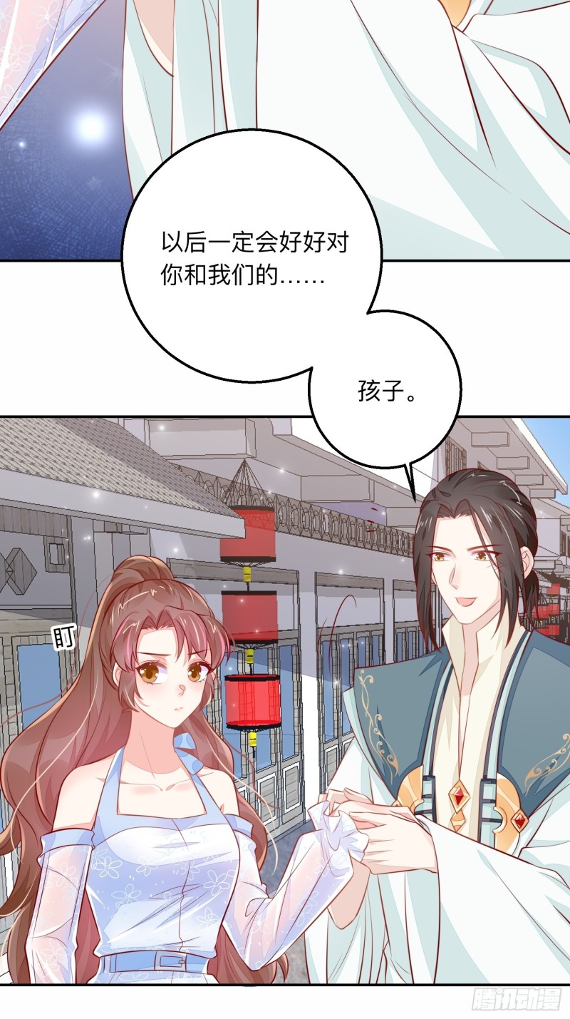 我什么时候打过离婚官司？-第43话