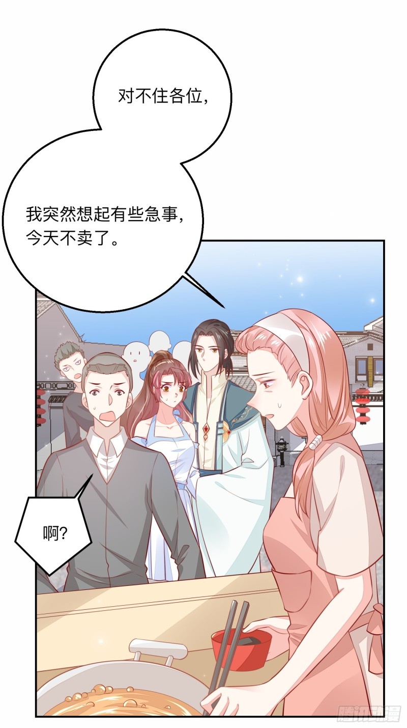 我什么时候打过离婚官司？-第43话