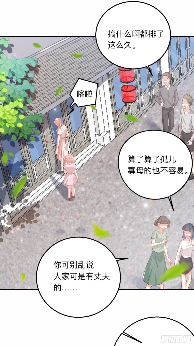 我什么时候打过离婚官司？-第43话