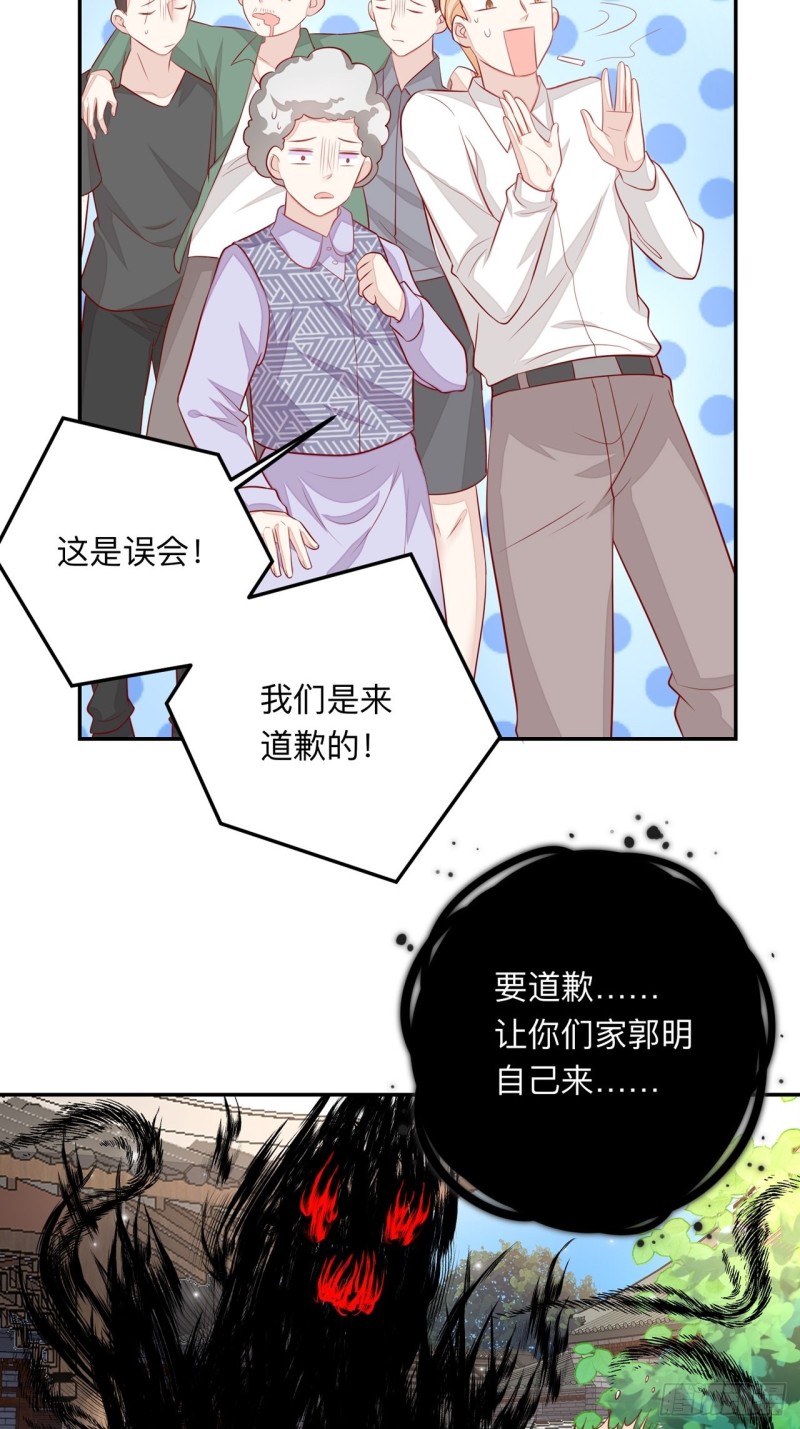 抚养权-第51话