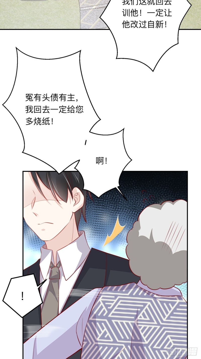 抚养权-第51话