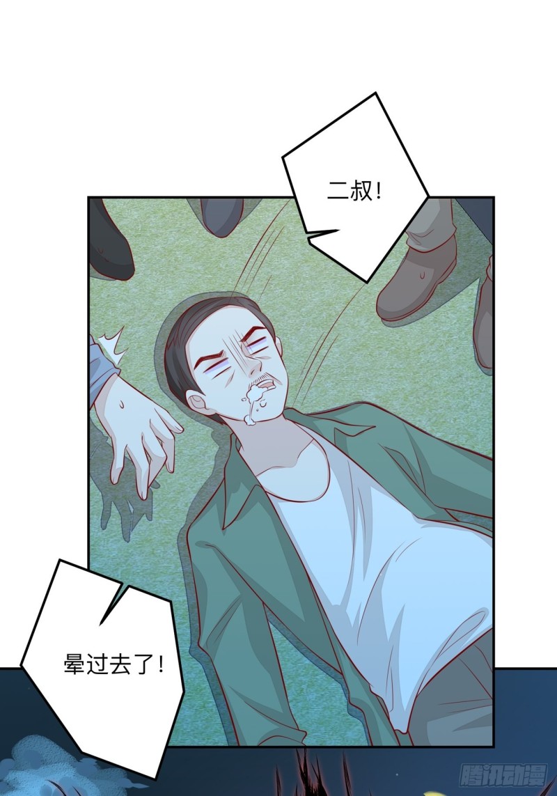 抚养权-第51话