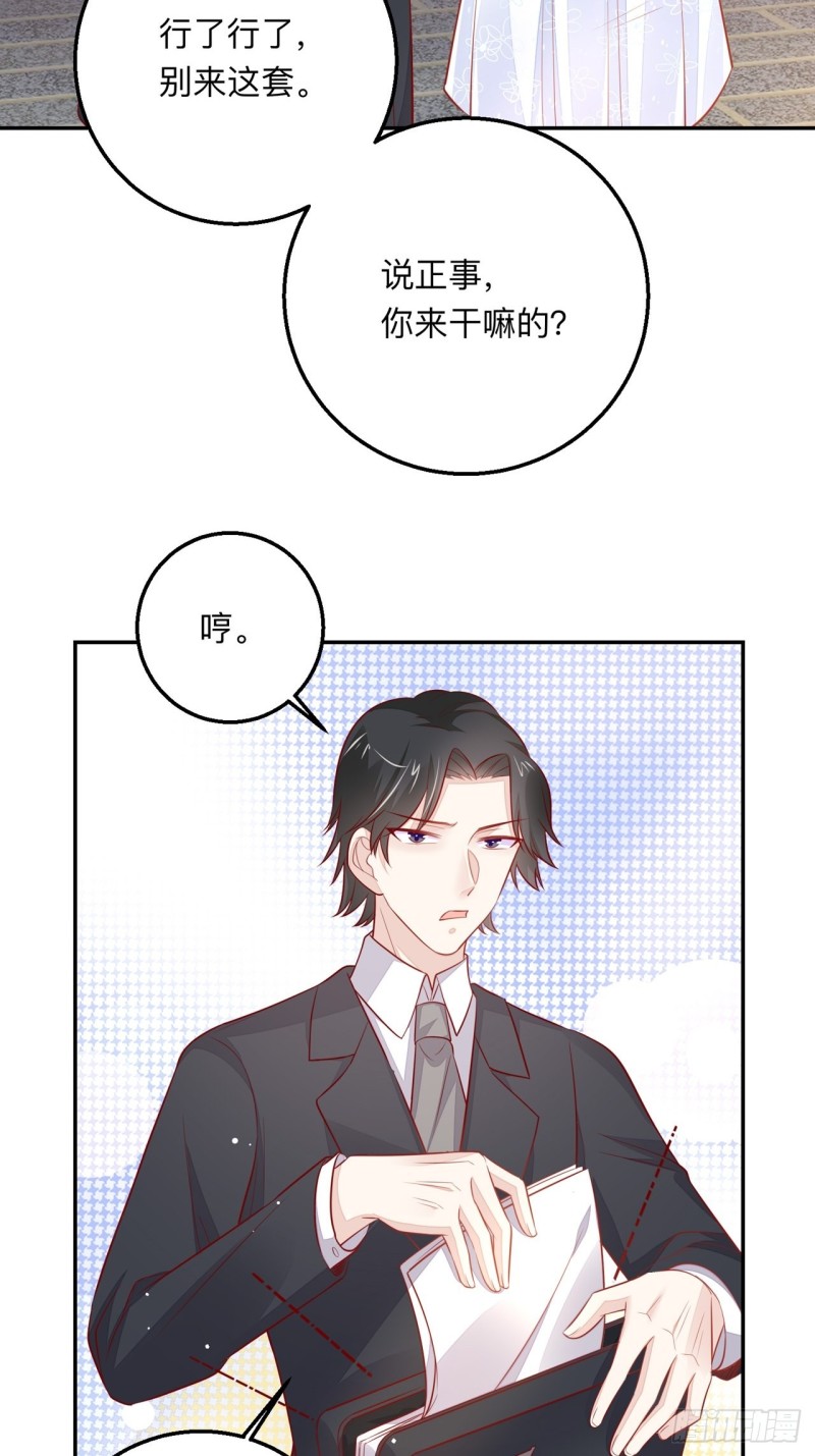 抚养权-第51话