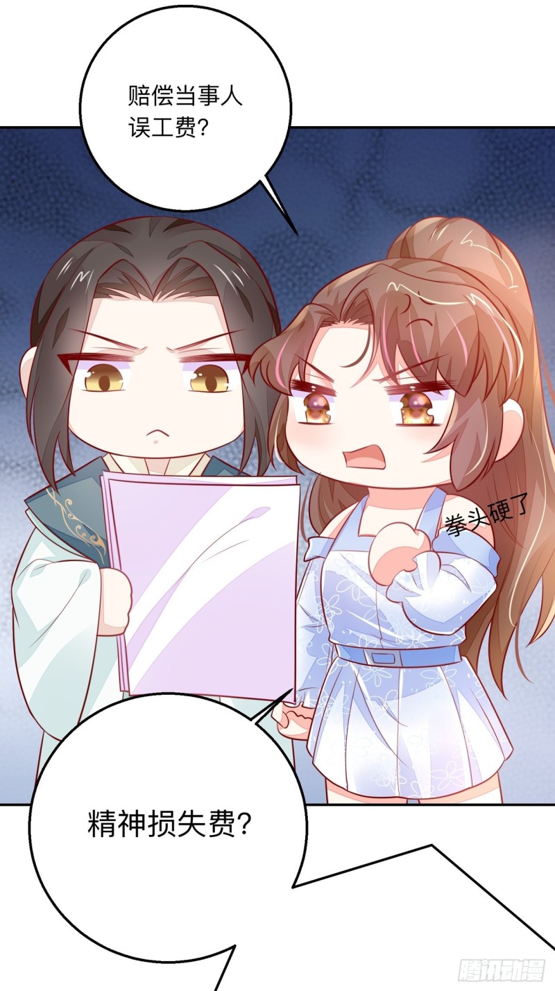 抚养权-第51话