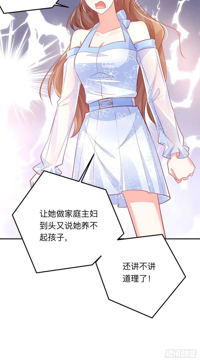 抚养权-第51话