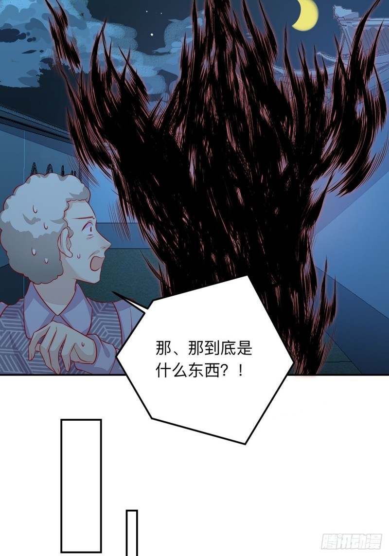 抚养权-第51话