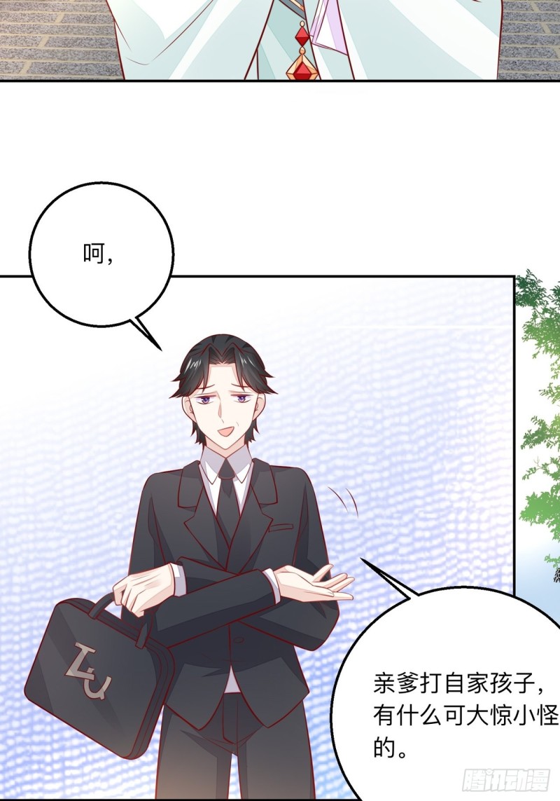 抚养权-第51话