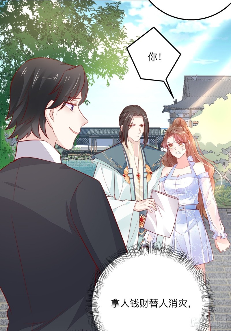 抚养权-第51话