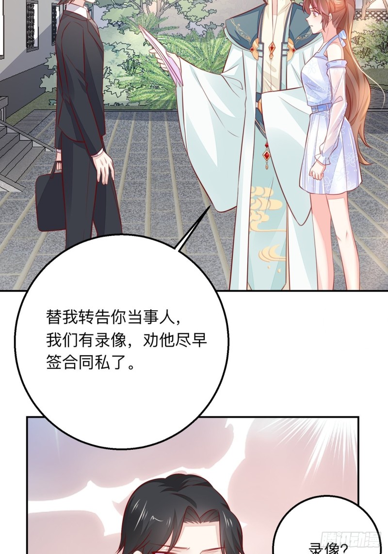 抚养权-第51话