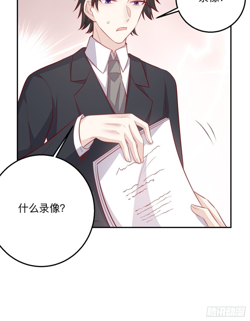 抚养权-第51话