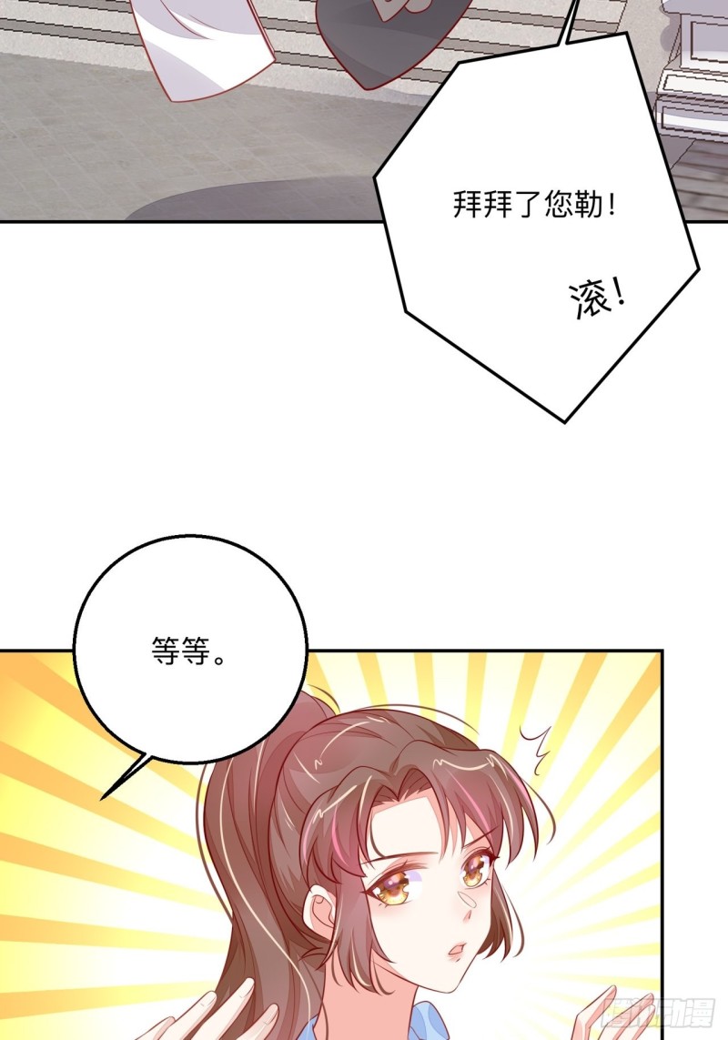 抚养权-第51话