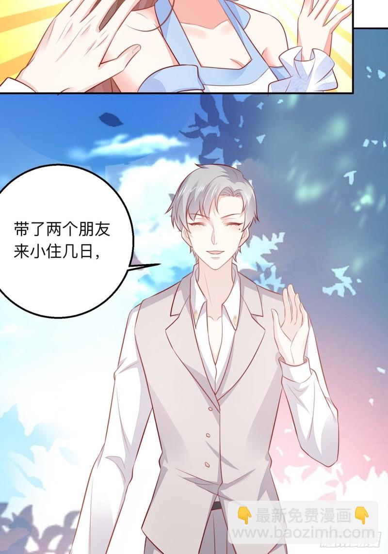 抚养权-第51话