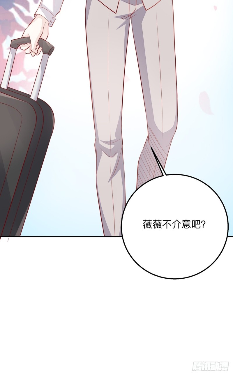 抚养权-第51话