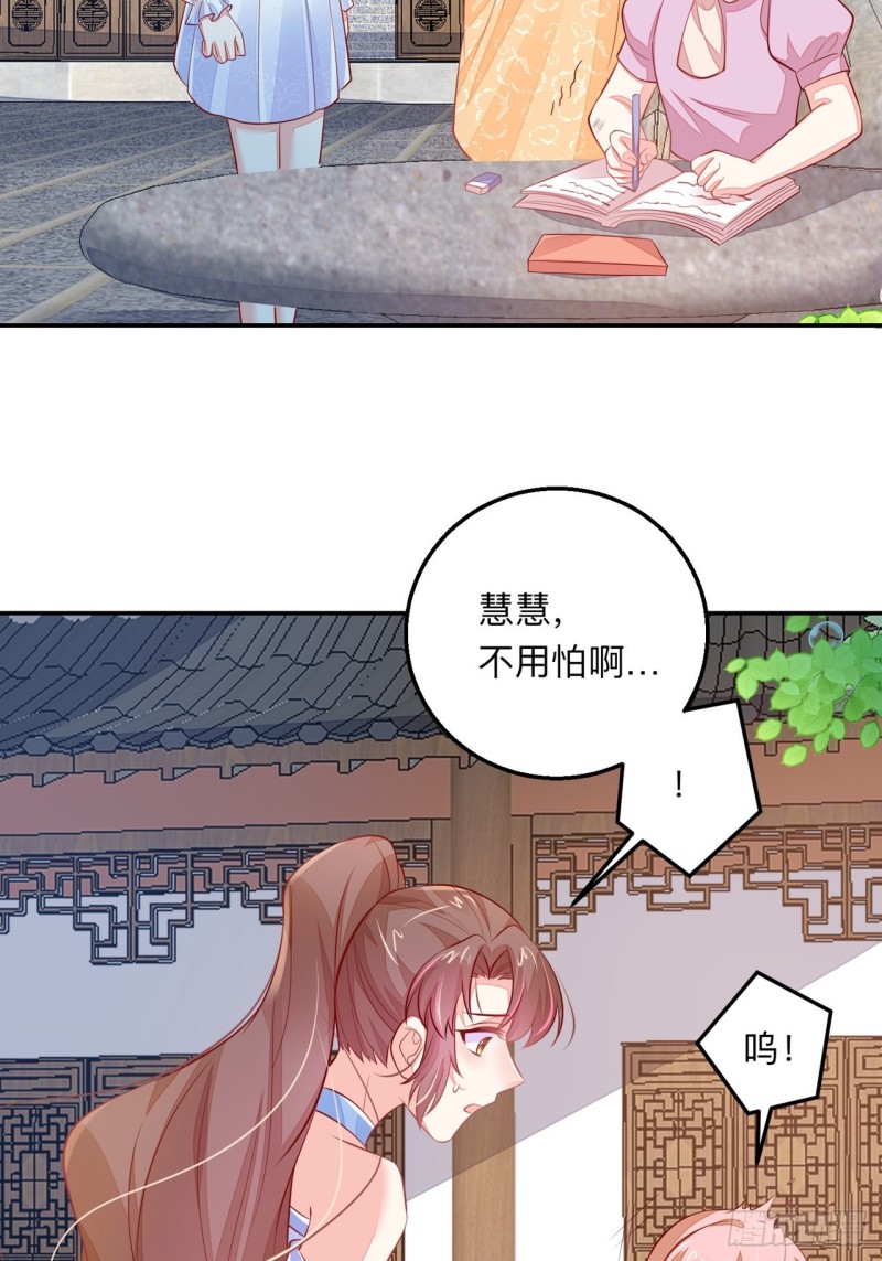 抚养权-第51话
