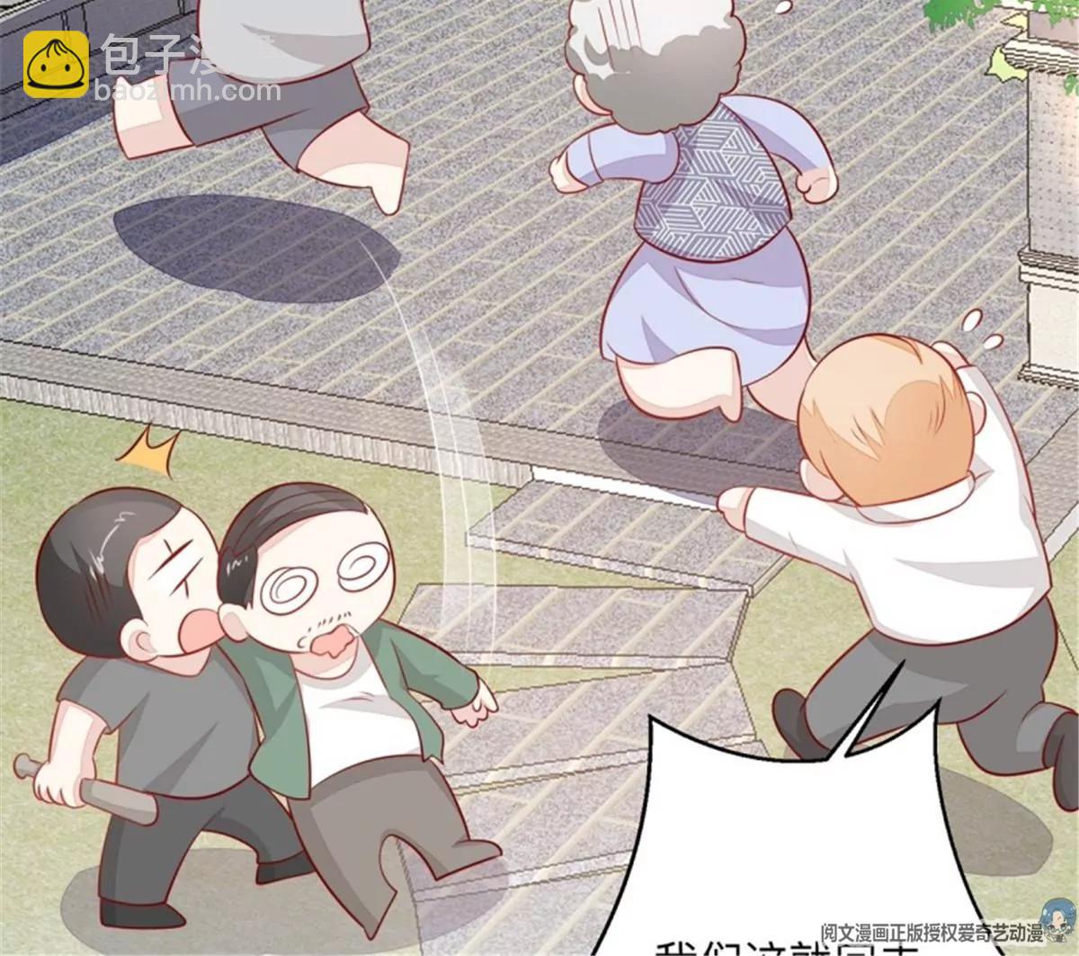045抚养权(1/2)-第45话