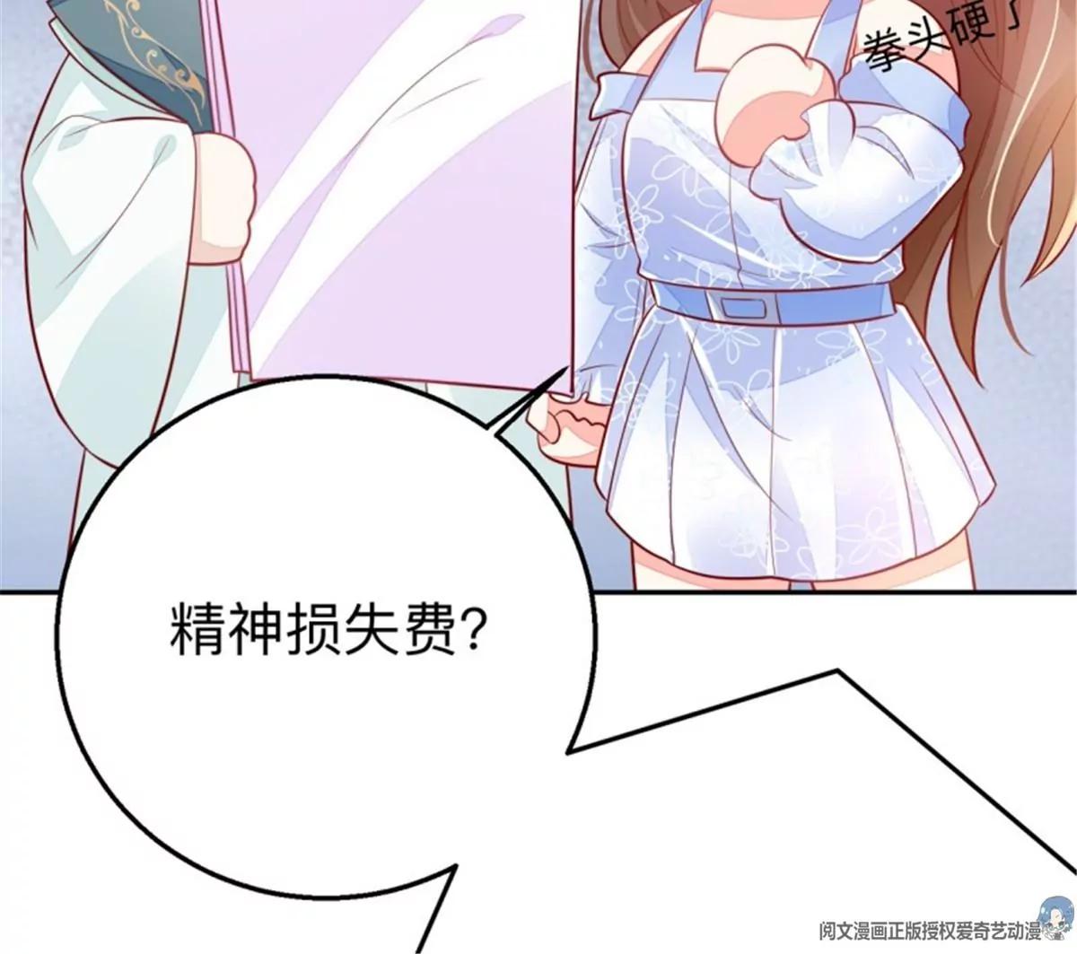 045抚养权(1/2)-第45话