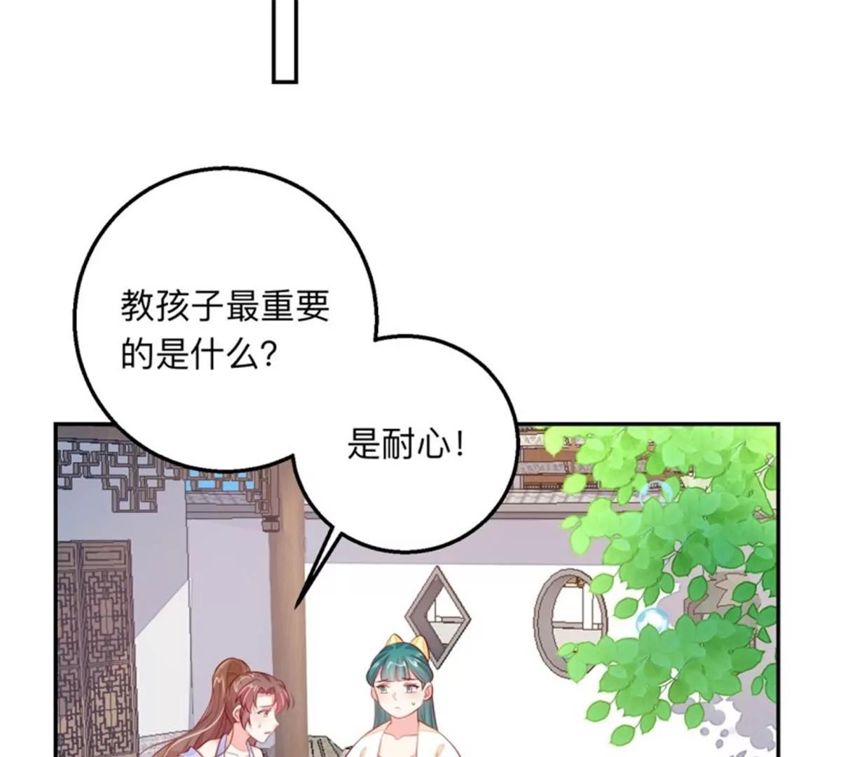 045抚养权(1/2)-第45话