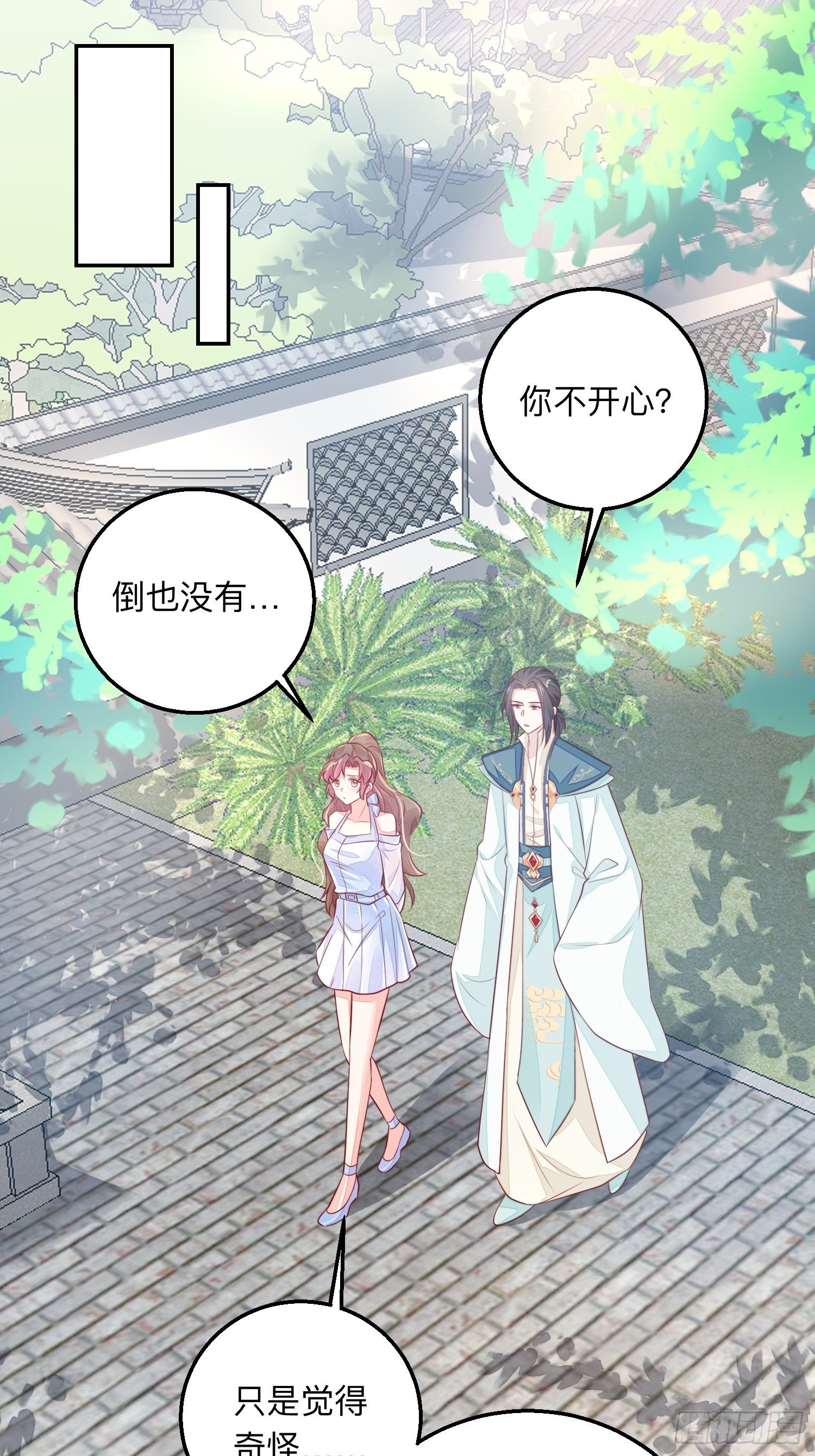 新的风暴-第53话