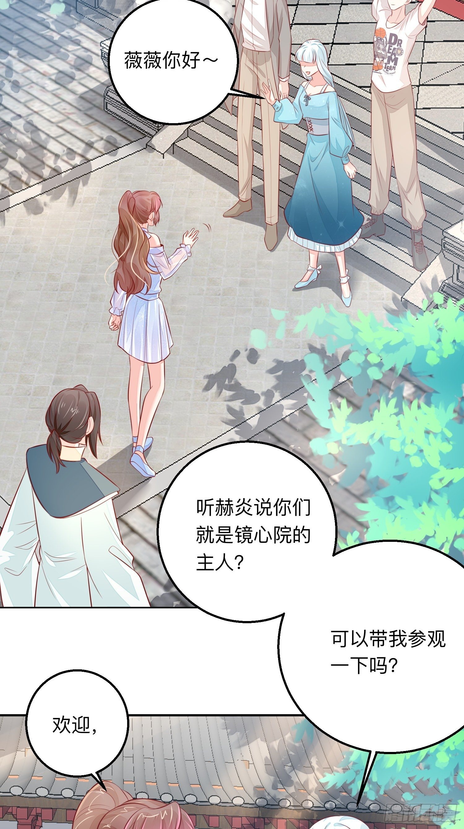 新的风暴-第53话