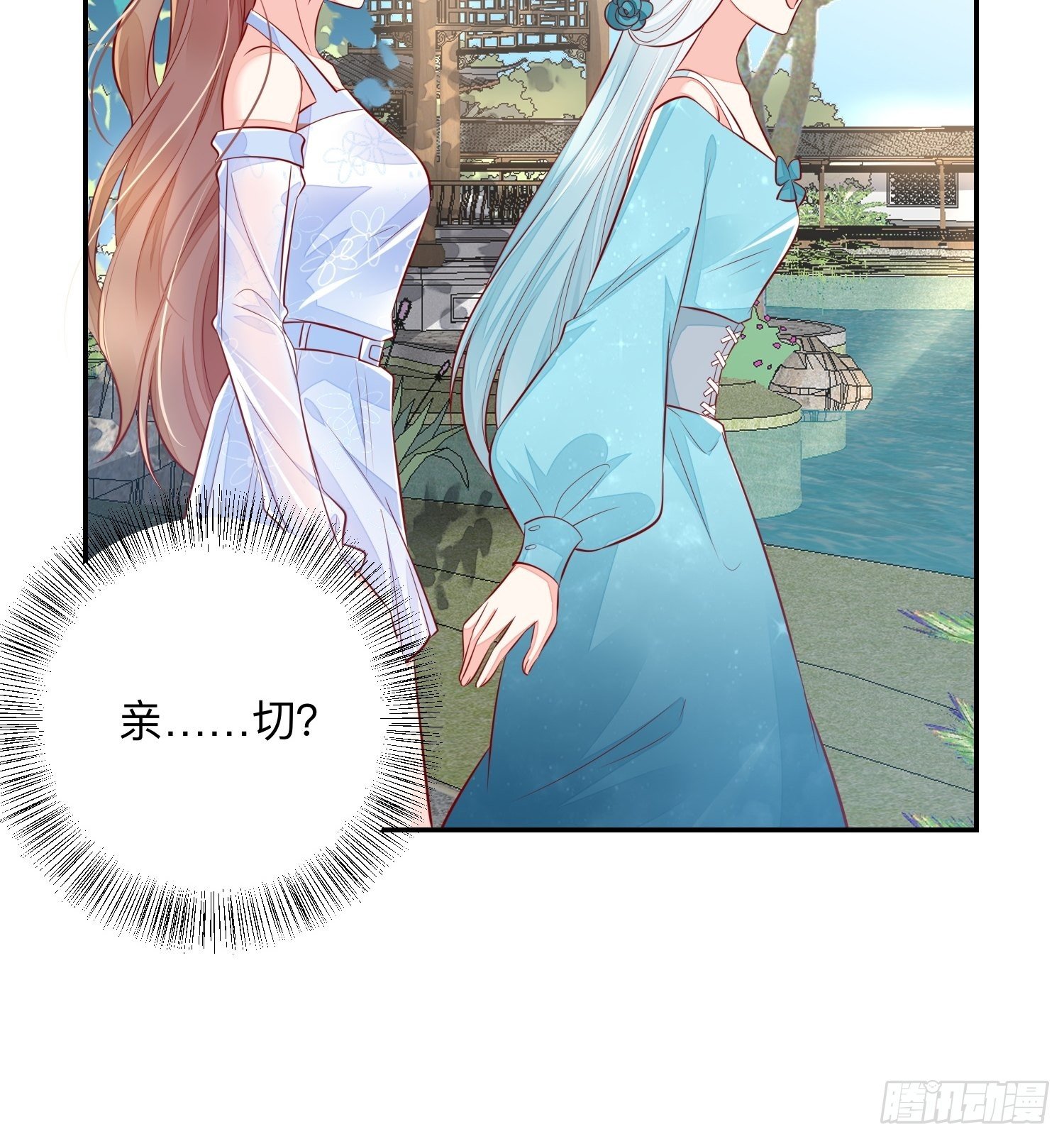 新的风暴-第53话