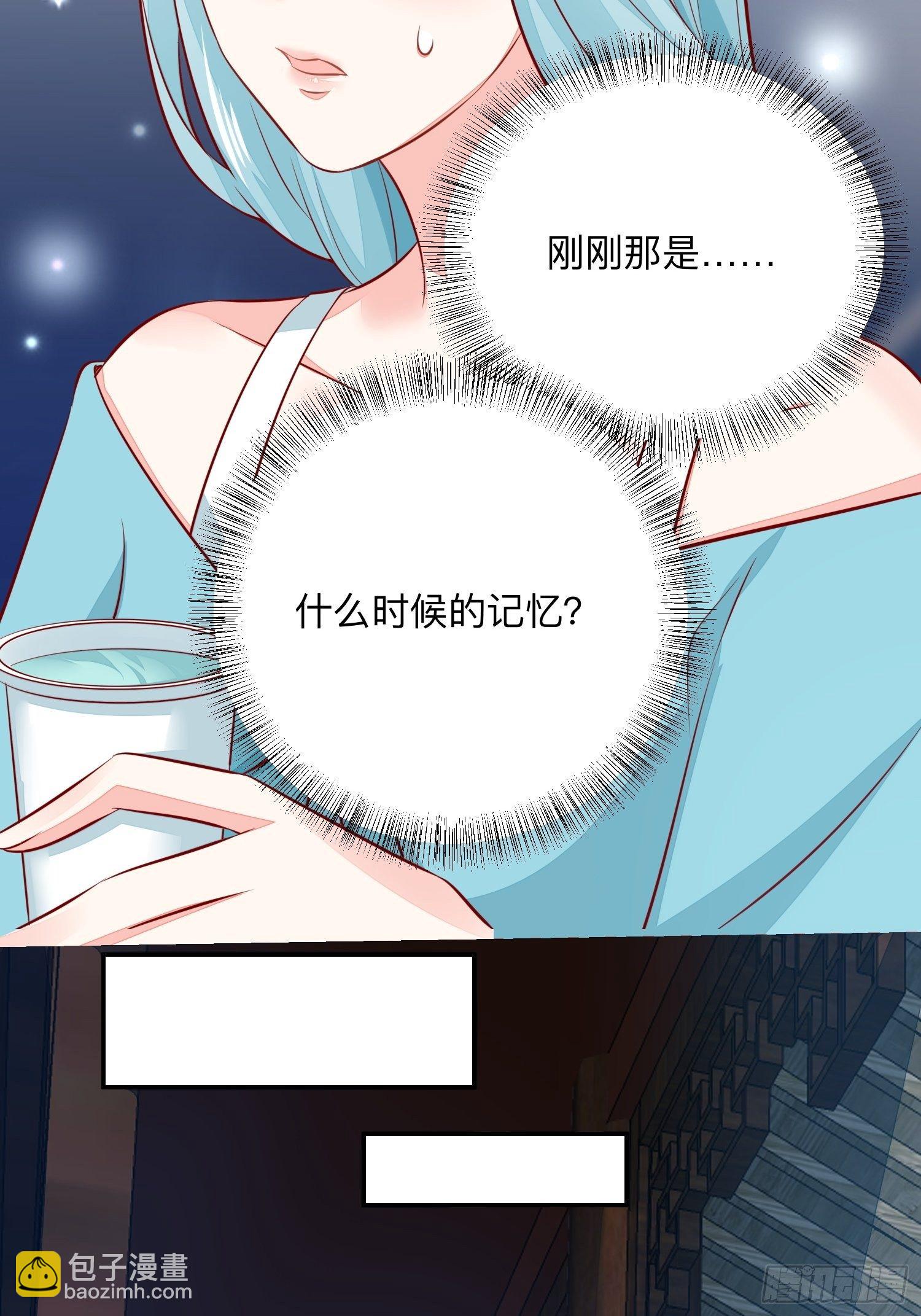 新的风暴-第53话