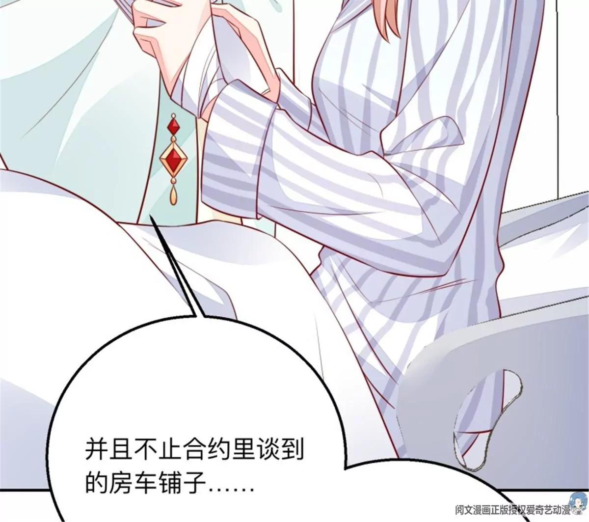 047 新的风暴(1/2)-第47话