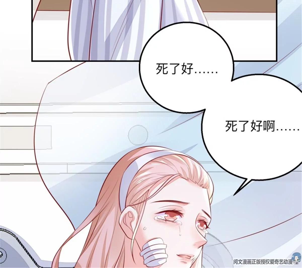 047 新的风暴(1/2)-第47话
