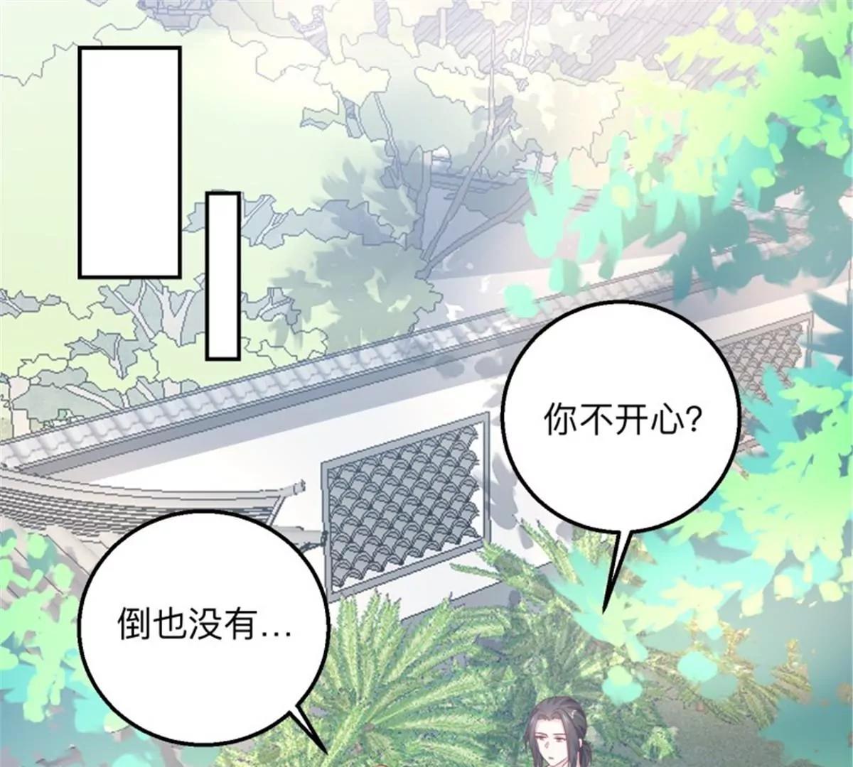 047 新的风暴(1/2)-第47话